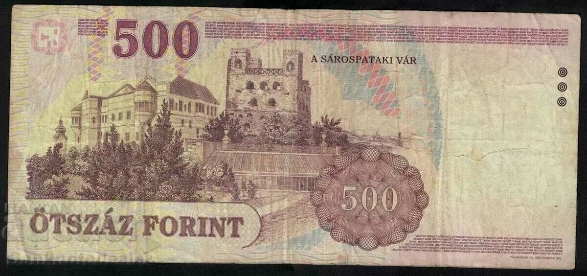 Hungary 500 Forint 1988 Pick 179 Ref 3932 με τιμή 6.00 BGN | € 3.07 Hungary 500 Forint 1988 Pick 179 Ref 3932 με τιμή 6.00 BGN | € 3.07