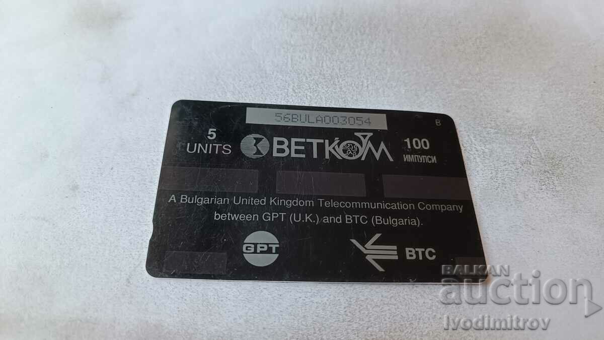 Phonecard BETKOM Coca - Cola with price 0.95 BGN | € 0.49