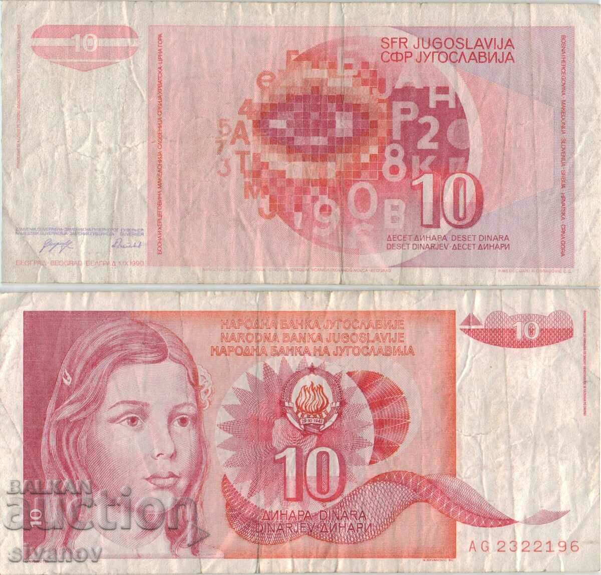 Iugoslavia 10 dinari 1990 #4973