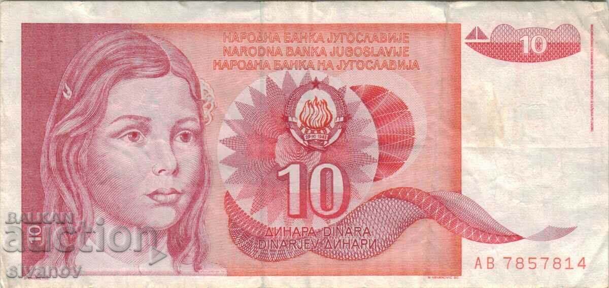 Yugoslavia 10 dinars 1990 #4974 with price 0.99 BGN | € 0.51 Yugoslavia 10 dinars 1990 #4974 with price 0.99 BGN | € 0.51