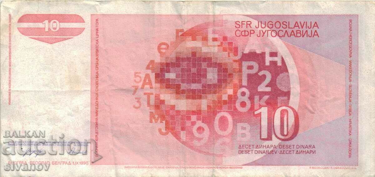 Auction Yugoslavia 10 dinars 1990 #4974 Auction Yugoslavia 10 dinars 1990 #4974