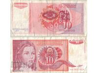 Югославия 10 динара 1990 година  #4974