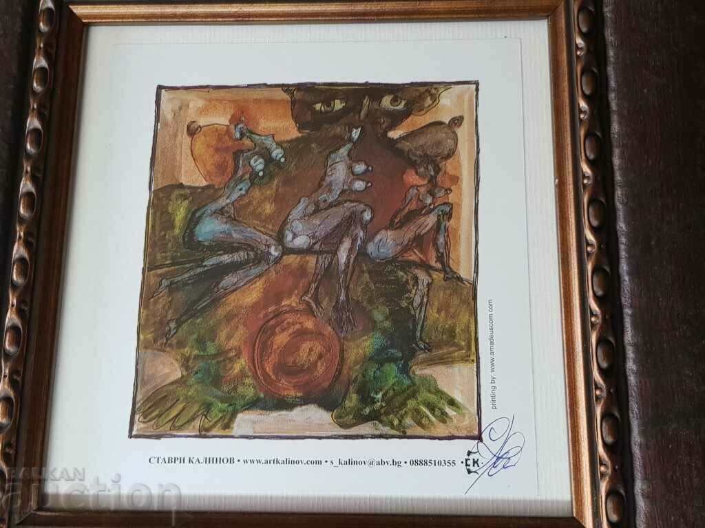 Auction Stavri Kalinov 1944-2023 The Three Graces signed reproduction Auction Stavri Kalinov 1944-2023 The Three Graces signed reproduction