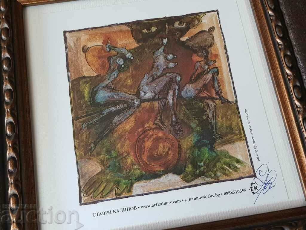 Delivery of Stavri Kalinov 1944-2023 The Three Graces signed reproduction Delivery of Stavri Kalinov 1944-2023 The Three Graces signed reproduction