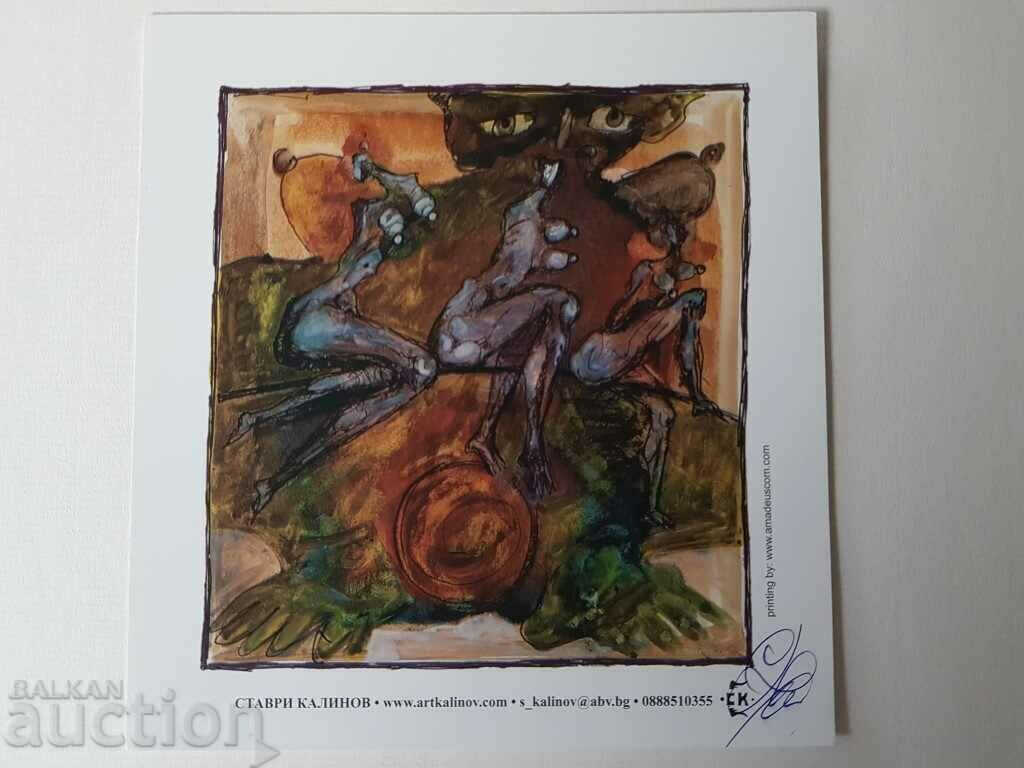 Stavri Kalinov 1944-2023 The Three Graces signed reproduction - 5 Stavri Kalinov 1944-2023 The Three Graces signed reproduction - 5