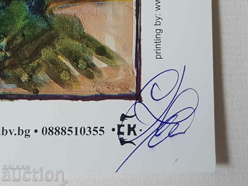 Stavri Kalinov 1944-2023 The Three Graces signed reproduction - 6 Stavri Kalinov 1944-2023 The Three Graces signed reproduction - 6