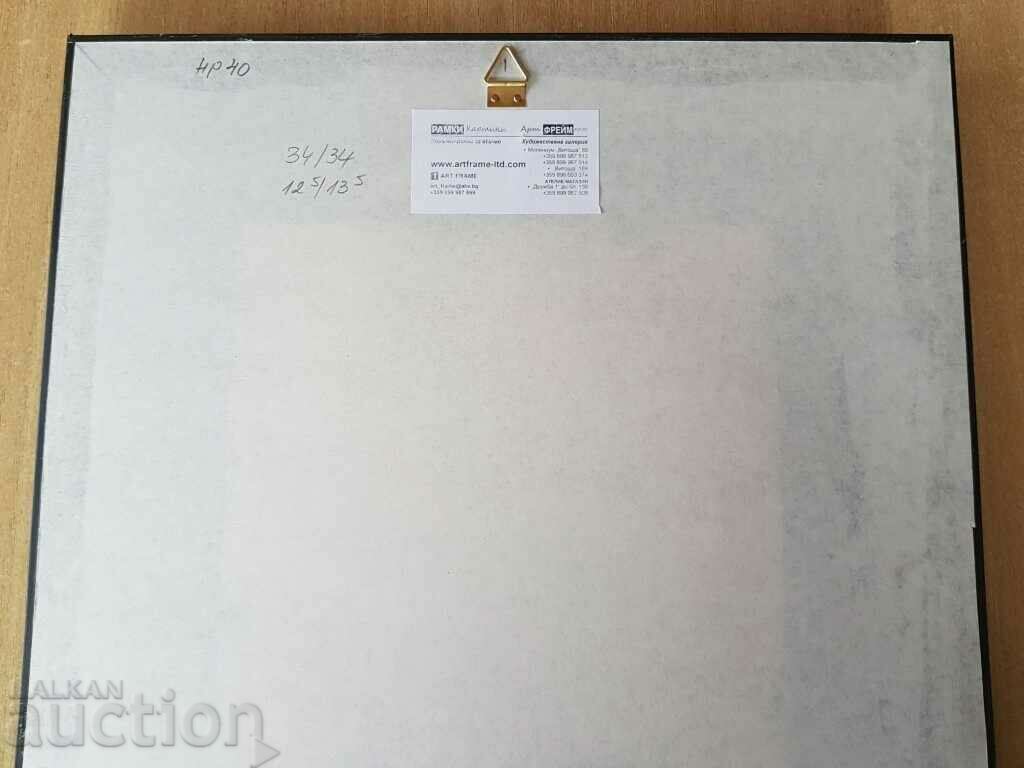 Stavri Kalinov 1944-2023 The Three Graces signed reproduction - 7 Stavri Kalinov 1944-2023 The Three Graces signed reproduction - 7