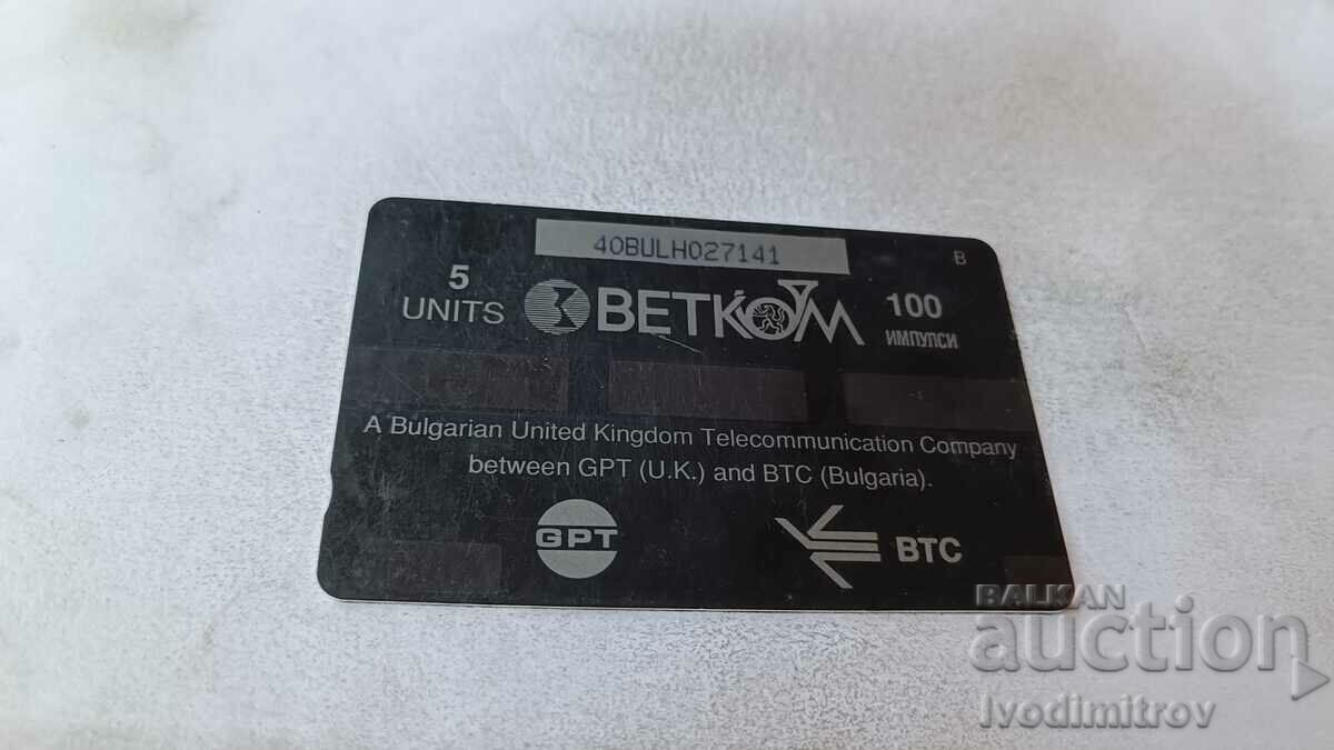 Sound card BETKOM Hotel SANDANSKI with price 0.95 BGN | € 0.49 Sound card BETKOM Hotel SANDANSKI with price 0.95 BGN | € 0.49