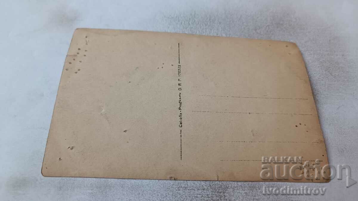 Photo Officer First World War with price 4.45 BGN | € 2.28 Photo Officer First World War with price 4.45 BGN | € 2.28