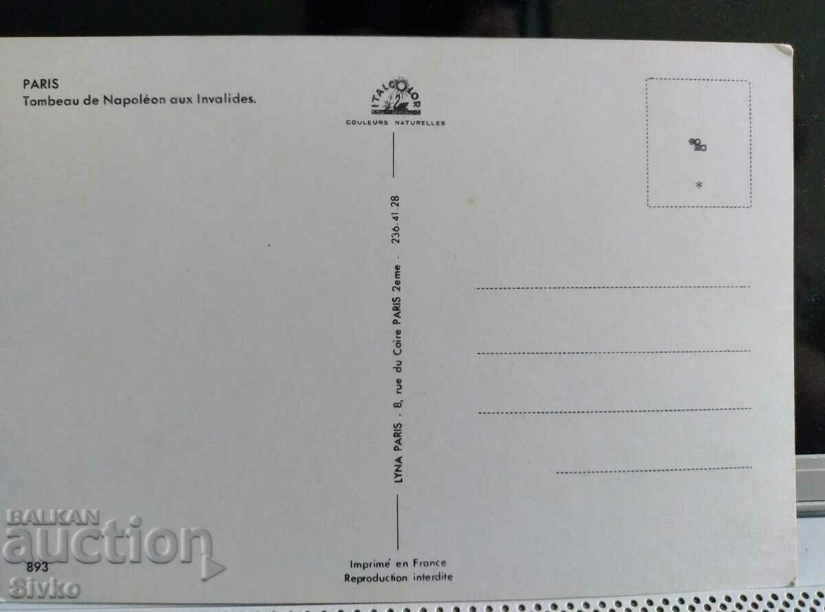 Card 29 with price 0.49 BGN | € 0.25 Card 29 with price 0.49 BGN | € 0.25