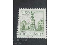 Postage stamp Yugoslavia
