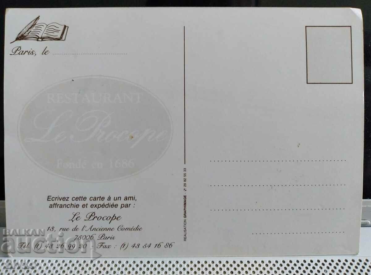 Card 37 with price 0.49 BGN | € 0.25 Card 37 with price 0.49 BGN | € 0.25