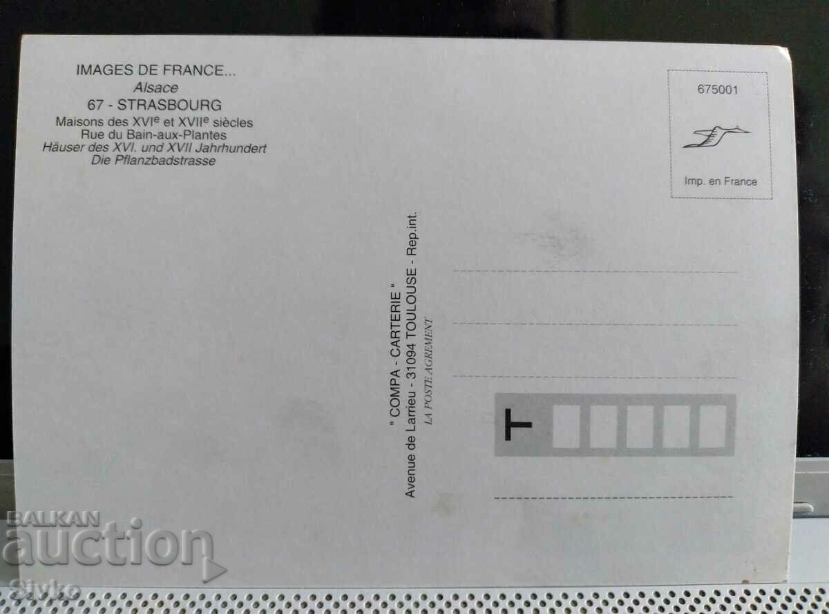 Card 38 with price 0.49 BGN | € 0.25 Card 38 with price 0.49 BGN | € 0.25