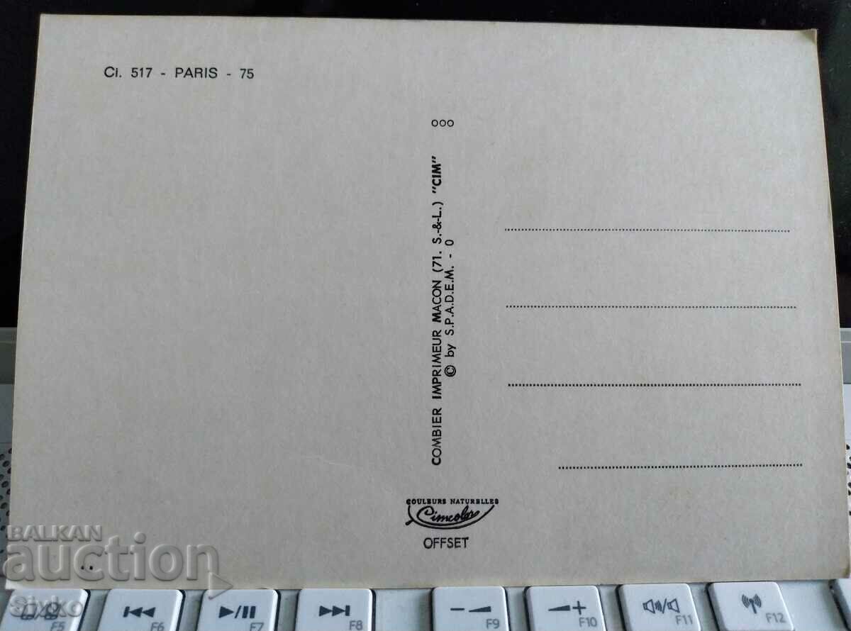 Card 47 with price 0.49 BGN | € 0.25 Card 47 with price 0.49 BGN | € 0.25