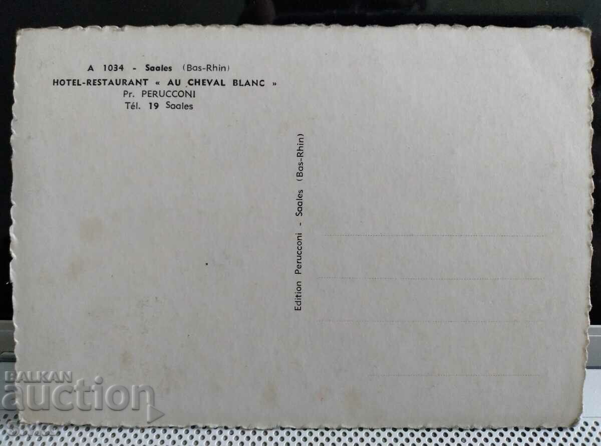 Card 55 with price 0.49 BGN | € 0.25 Card 55 with price 0.49 BGN | € 0.25