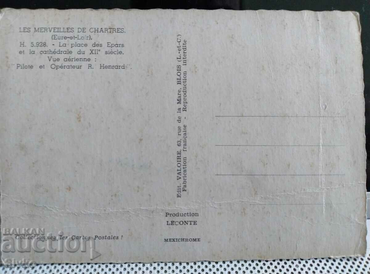 Card 62 with price 0.49 BGN | € 0.25 Card 62 with price 0.49 BGN | € 0.25