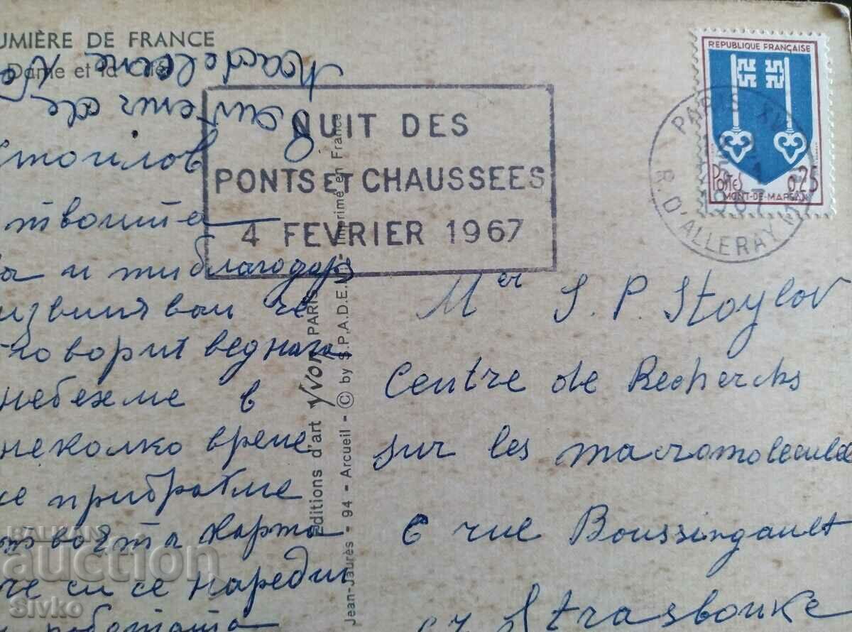 Auction Card 65 Auction Card 65