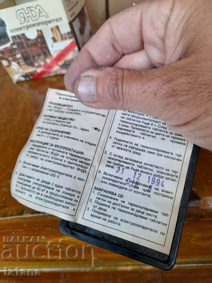 Vechiul evaporator Yanda - 5