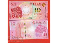 MACAO MACAO 10 Pataka Year RABBIT issue 2023 NEW UNC 1