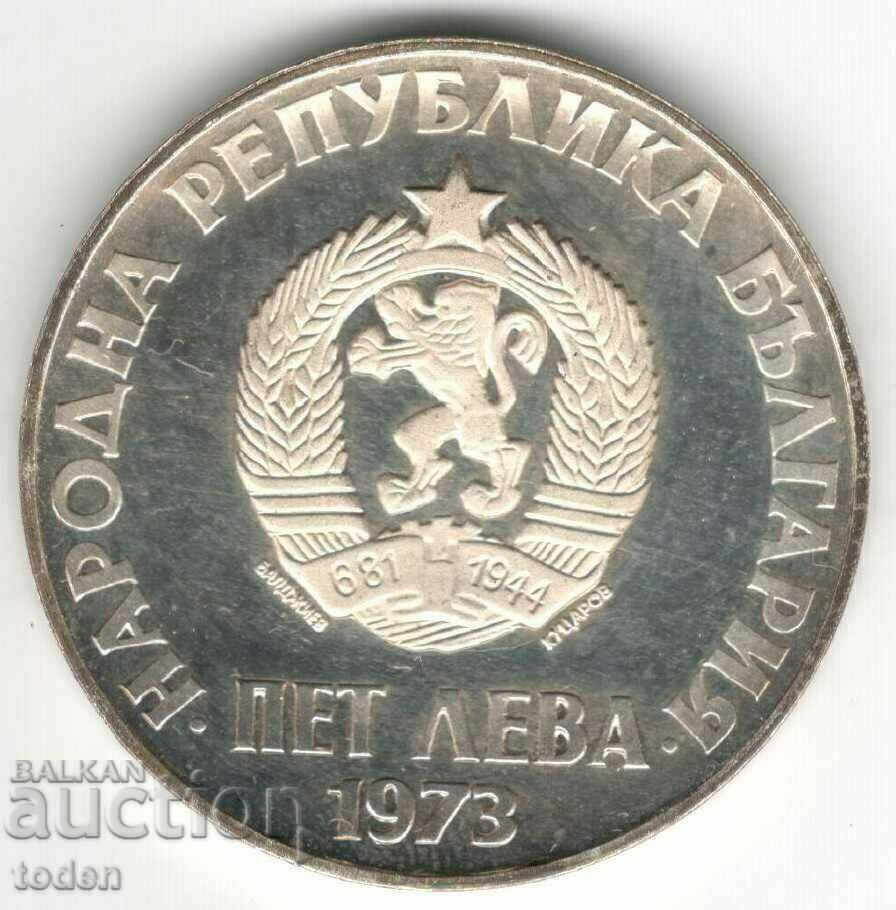Bulgaria-5 Leva-1973-KM# 83-Anti-fascist Uprising-Silver-Pro с цена € 30.68 | 60.00 лв. Bulgaria-5 Leva-1973-KM# 83-Anti-fascist Uprising-Silver-Pro с цена € 30.68 | 60.00 лв.