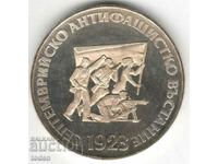 Bulgaria-5 Leva-1973-KM# 83-Anti-fascist Uprising-Silver-Pro