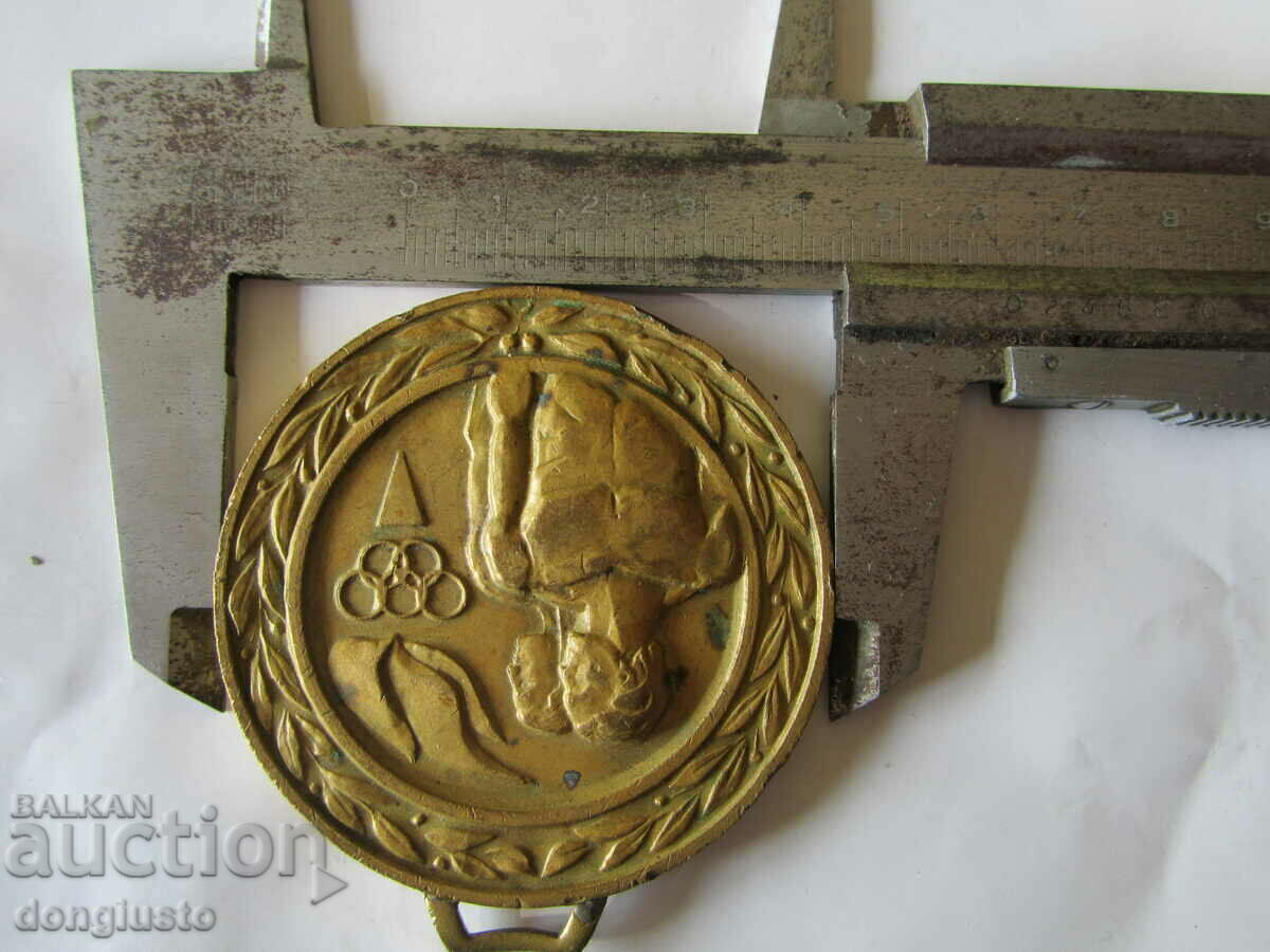 Auction Sports medal - Central Committee of the DKMS Auction Sports medal - Central Committee of the DKMS