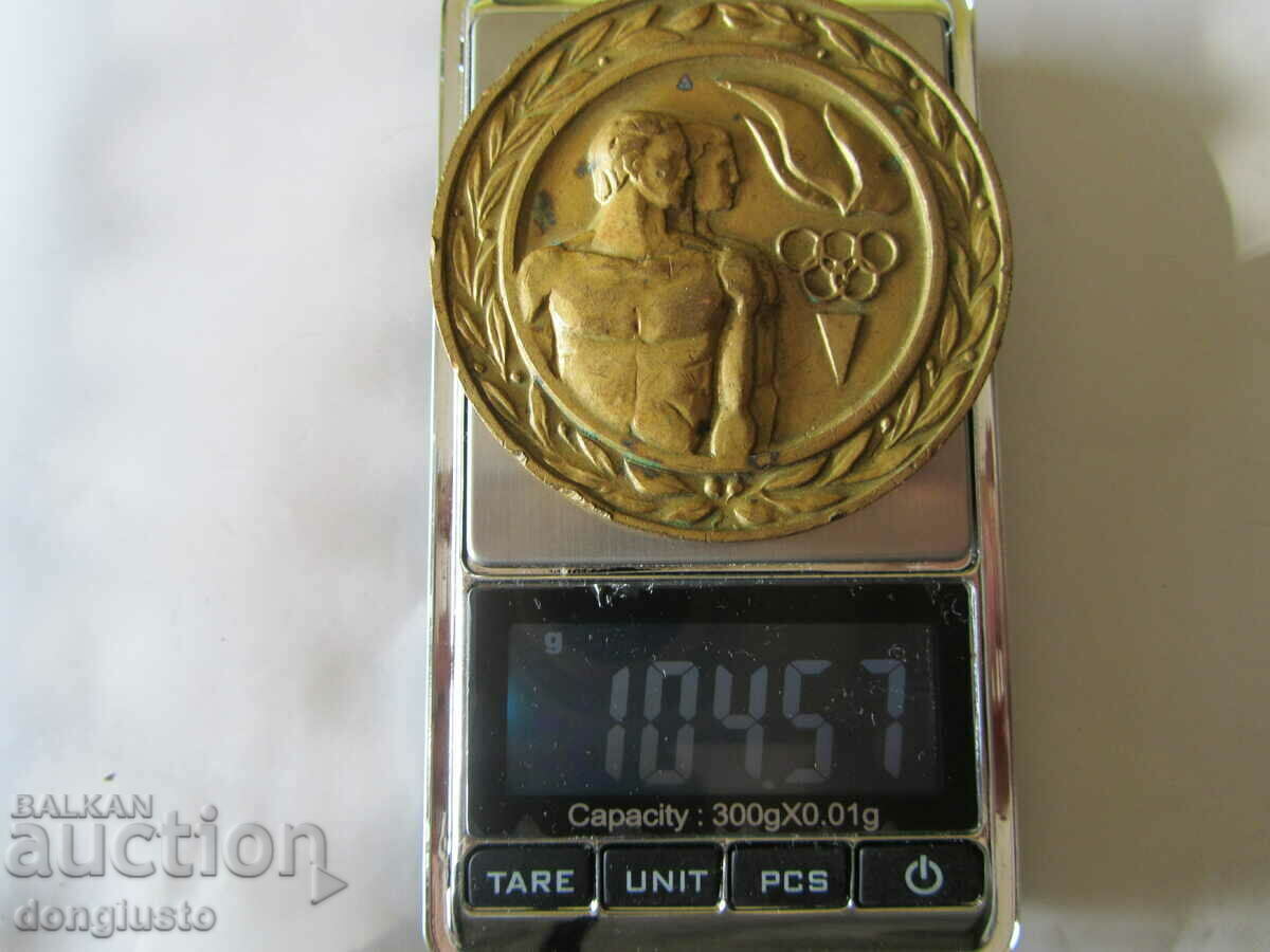 Delivery of Sports medal - Central Committee of the DKMS Delivery of Sports medal - Central Committee of the DKMS