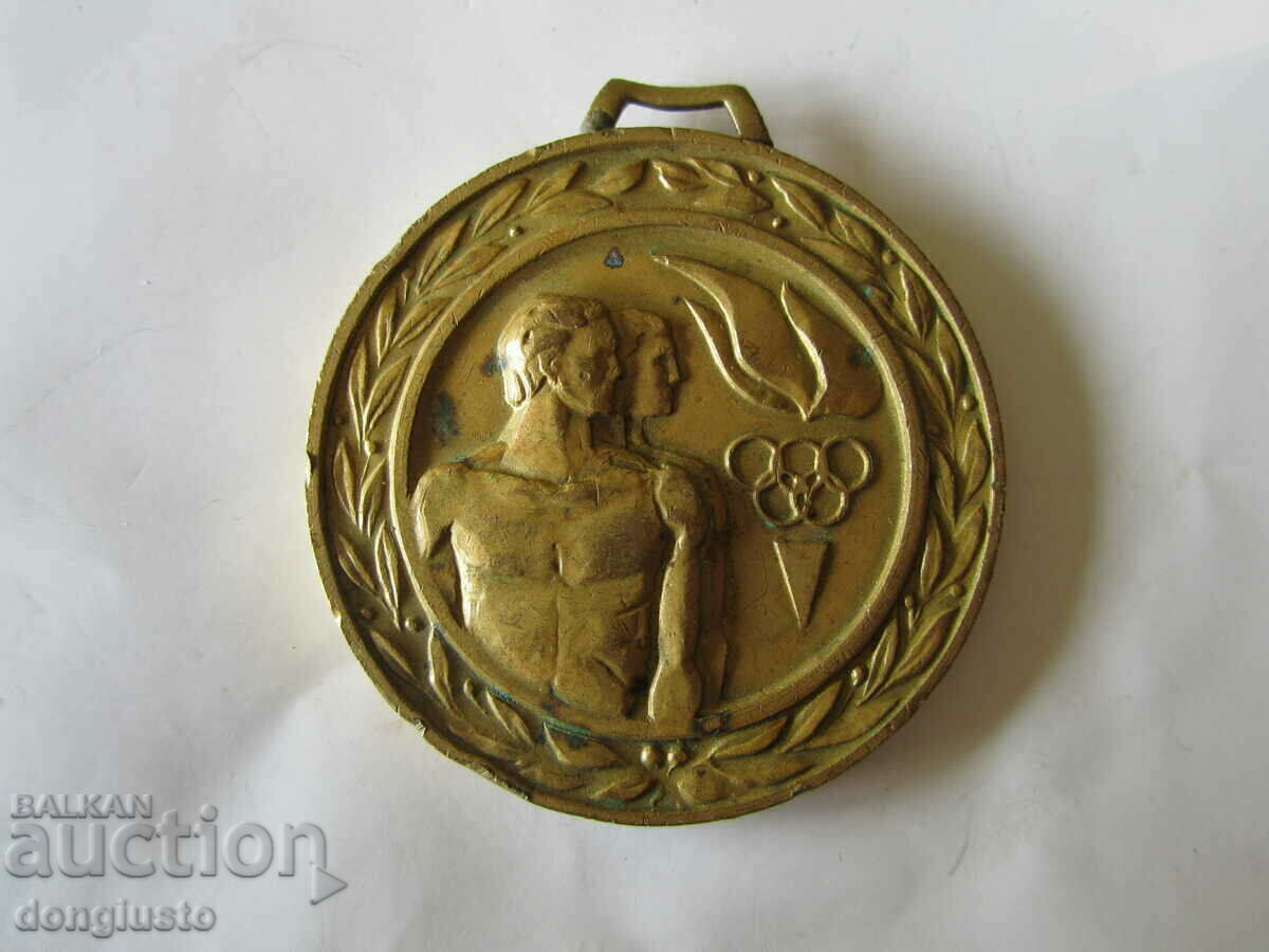 Sports medal - Central Committee of the DKMS