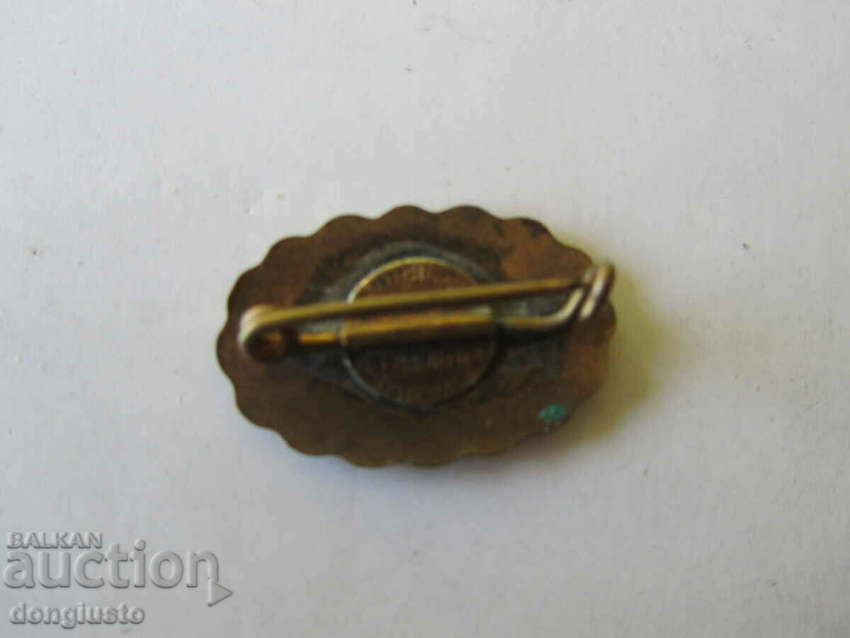 Enamel badge "St. St. Cyril and Methodius" with price 15.00 BGN | € 7.67