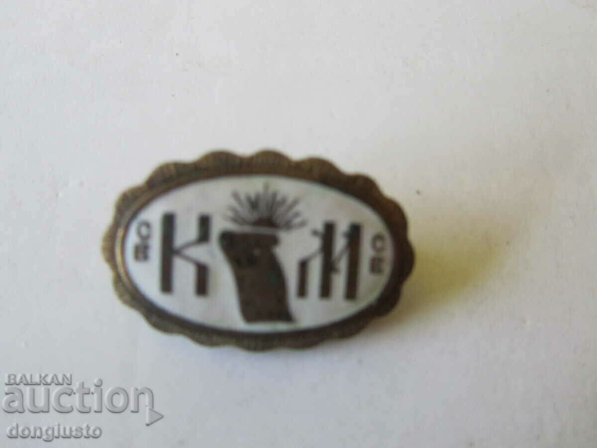 Enamel badge "St. St. Cyril and Methodius"