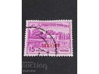 Γραμματόσημο Πακιστάν