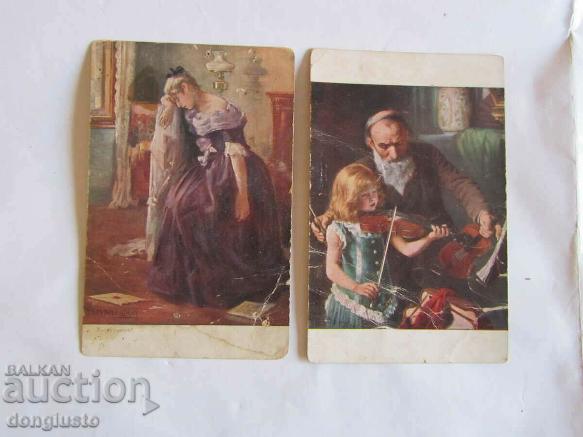 2 old cards from the PSV years 2 old cards from the PSV years