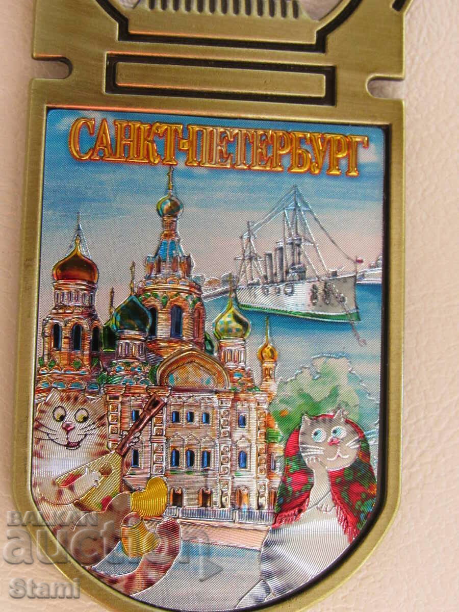 Αυθεντικός τρισδιάστατος μαγνήτης ανοιχτήρι από την Αγία Πετρούπολη, Ρωσία με τιμή 11.70 BGN | € 5.98 Αυθεντικός τρισδιάστατος μαγνήτης ανοιχτήρι από την Αγία Πετρούπολη, Ρωσία με τιμή 11.70 BGN | € 5.98