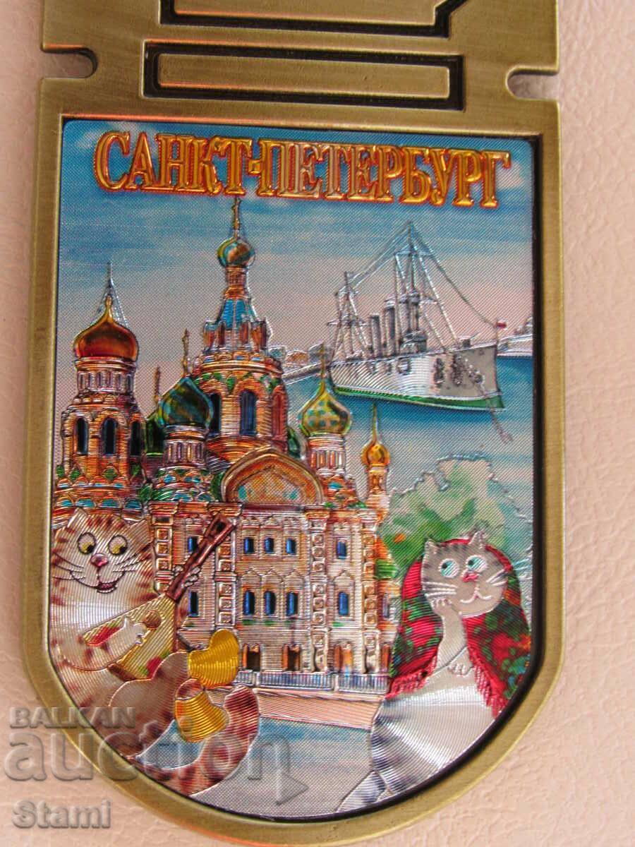 Δημοπρασία Αυθεντικός τρισδιάστατος μαγνήτης ανοιχτήρι από την Αγία Πετρούπολη, Ρωσία Δημοπρασία Αυθεντικός τρισδιάστατος μαγνήτης ανοιχτήρι από την Αγία Πετρούπολη, Ρωσία