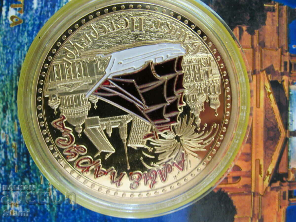 Scarlet Sails/White Nights Collector Coin, Russia, UNC - 7 Scarlet Sails/White Nights Collector Coin, Russia, UNC - 7