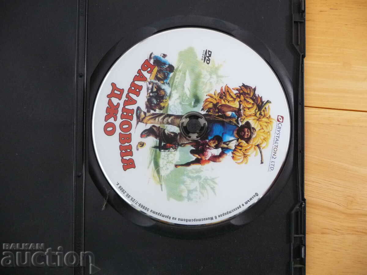 Banana Joe Banana DVD Movie Bud Spencer Comedy Laughter with price 6.00 BGN | € 3.07 Banana Joe Banana DVD Movie Bud Spencer Comedy Laughter with price 6.00 BGN | € 3.07