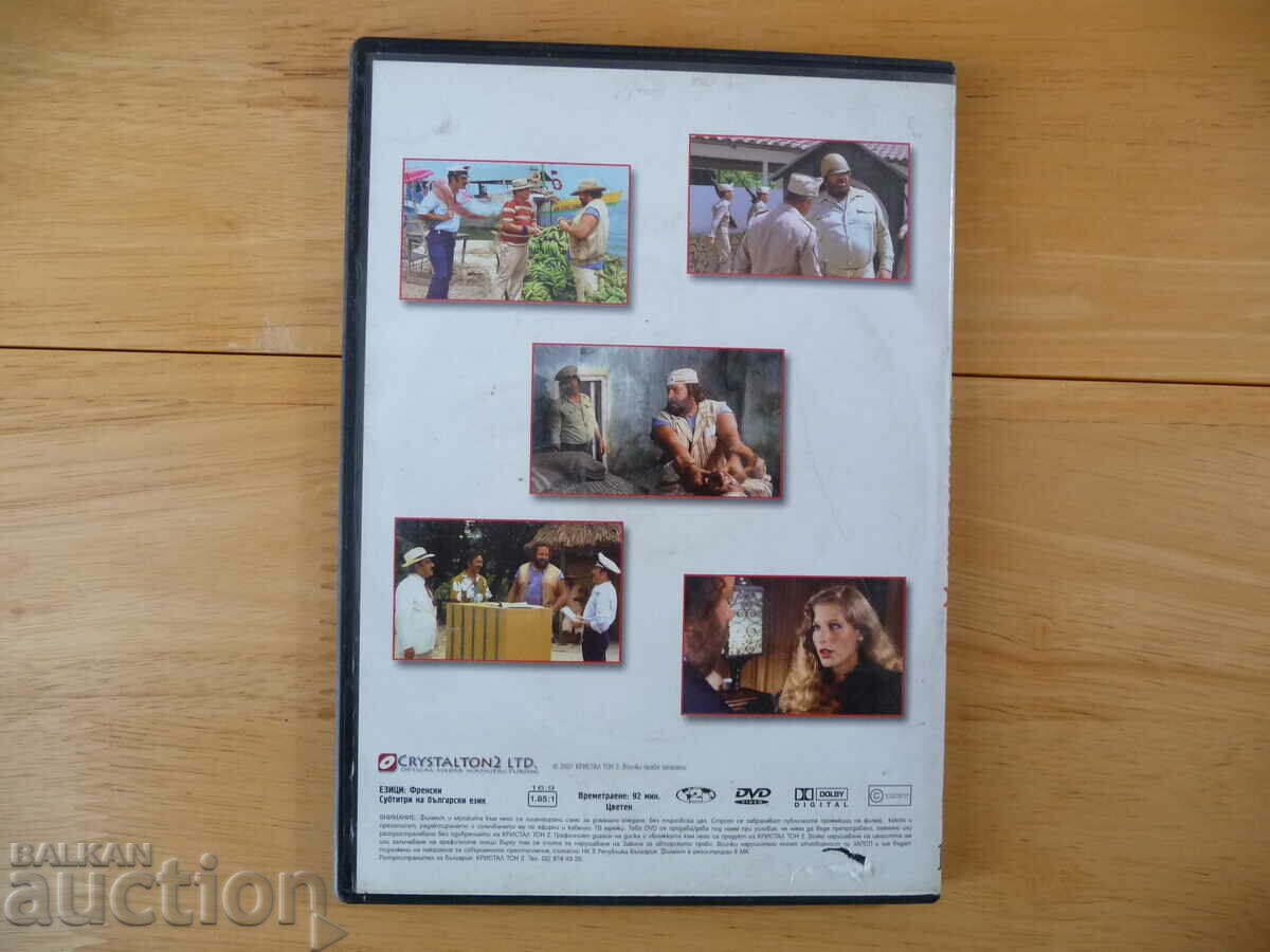 Auction Banana Joe Banana DVD Movie Bud Spencer Comedy Laughter Auction Banana Joe Banana DVD Movie Bud Spencer Comedy Laughter