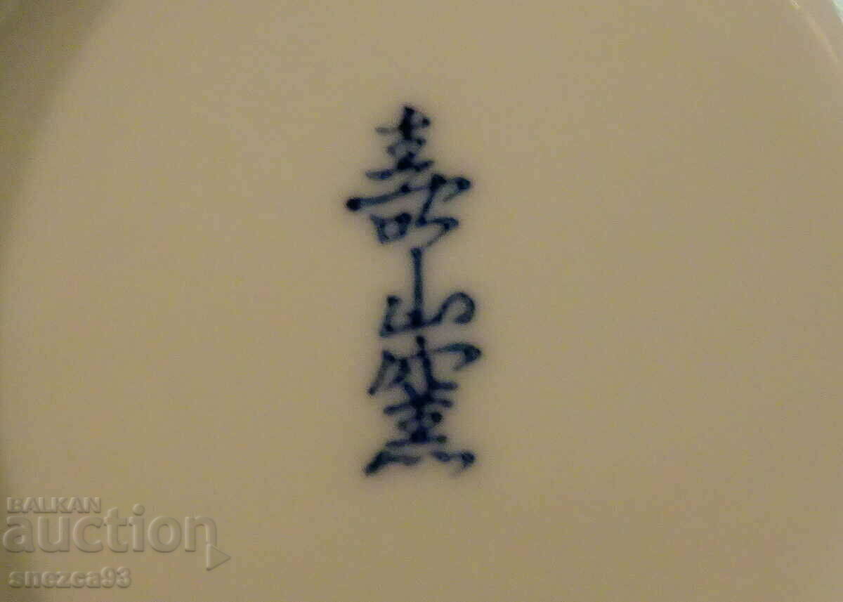 Vintage Japanese Arita Juzan-gama porcelain bowl. - 7 Vintage Japanese Arita Juzan-gama porcelain bowl. - 7