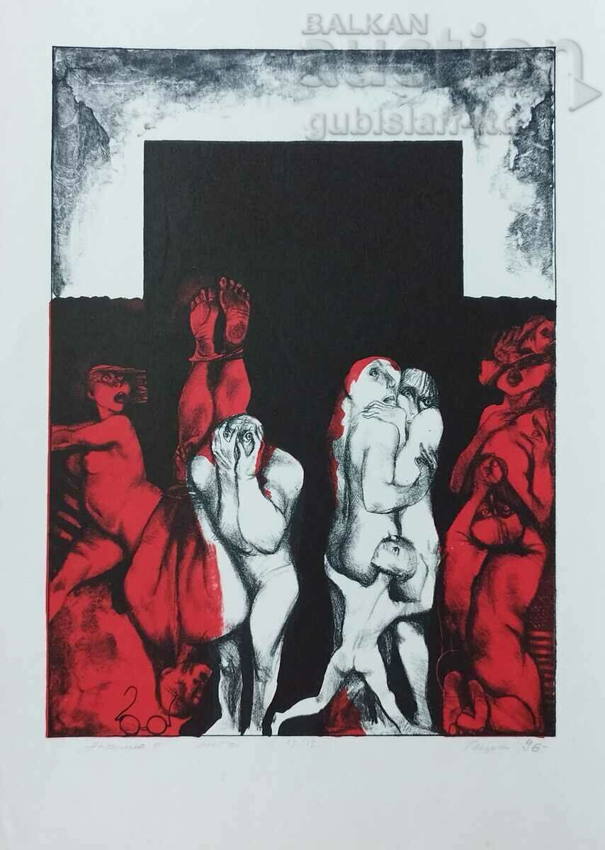 Picture, graphics, "Violence", art. P. Pecin, 1996