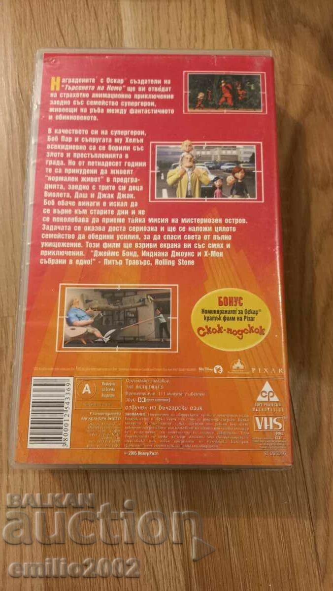 Auction Videotape Animation Phenomenal Auction Videotape Animation Phenomenal