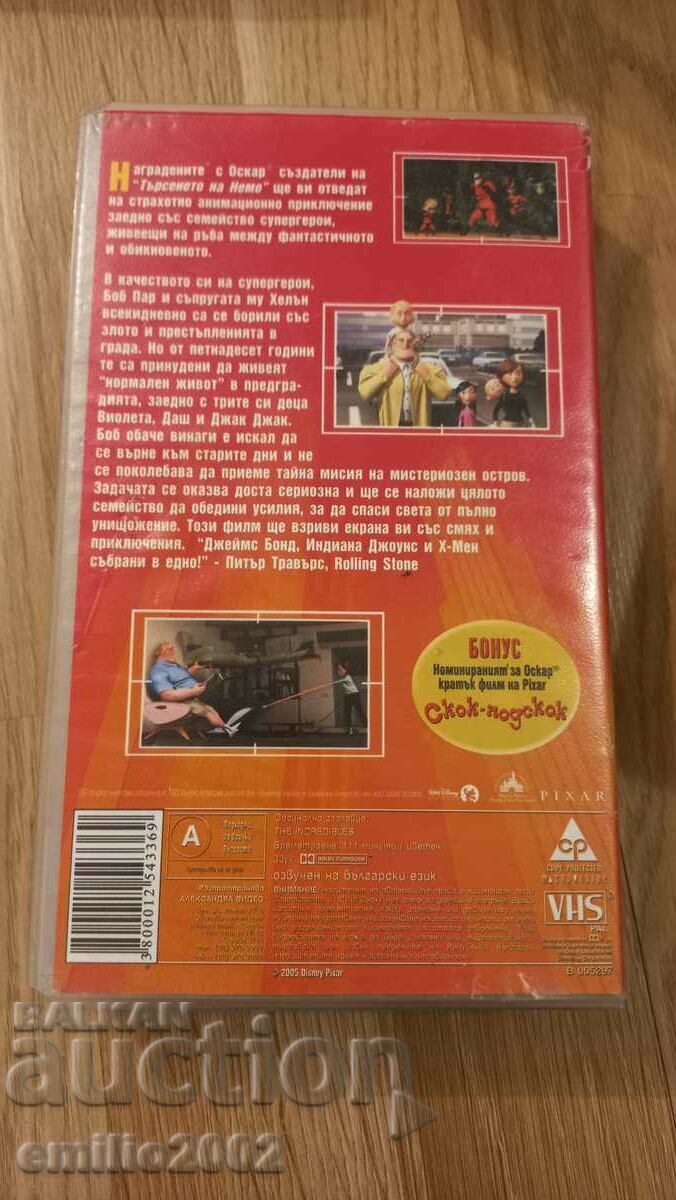 Auction  Videotape Animation Phenomenal