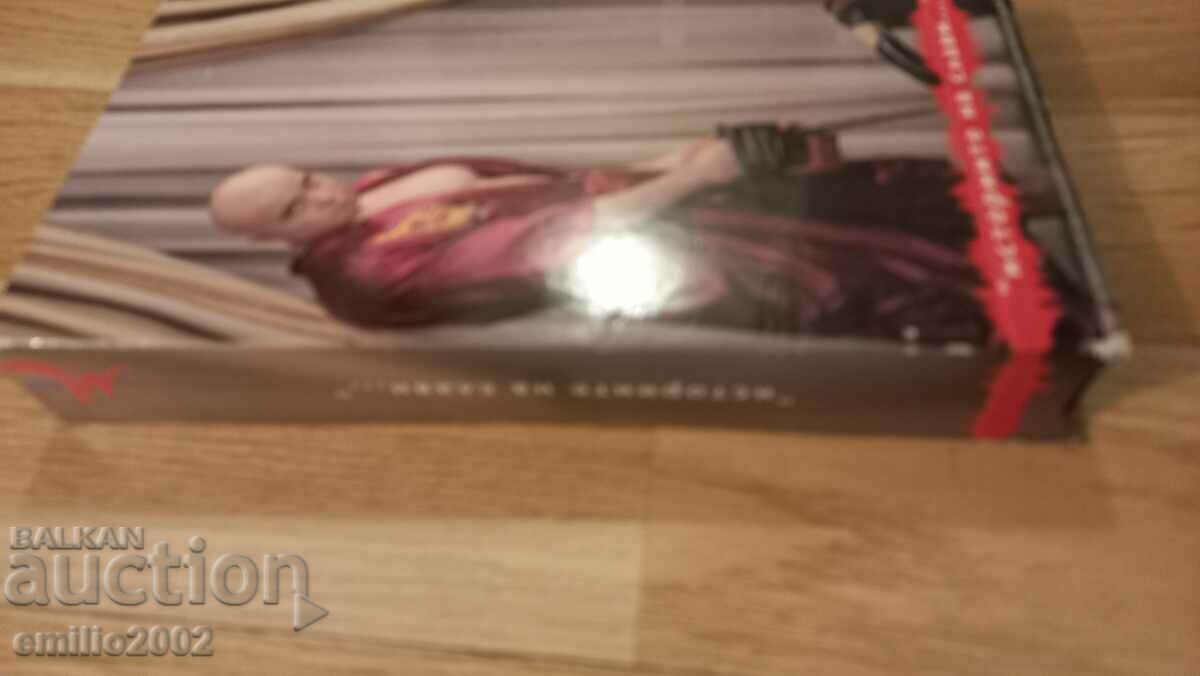 Casetă video Poveștile lui Slavi Trifonov cu preț 3.99 BGN | € 2.04