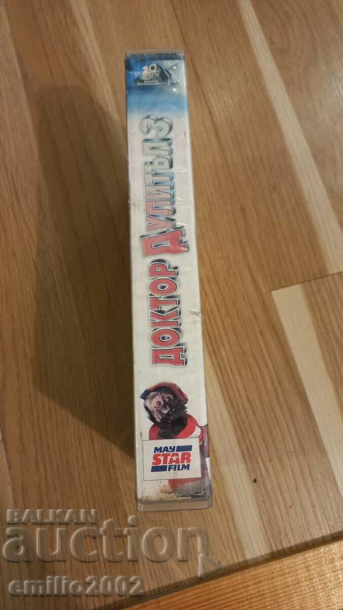 Видео касета Доктор Дулитъл 3 с цена 3.99 лв. | € 2.04 Видео касета Доктор Дулитъл 3 с цена 3.99 лв. | € 2.04