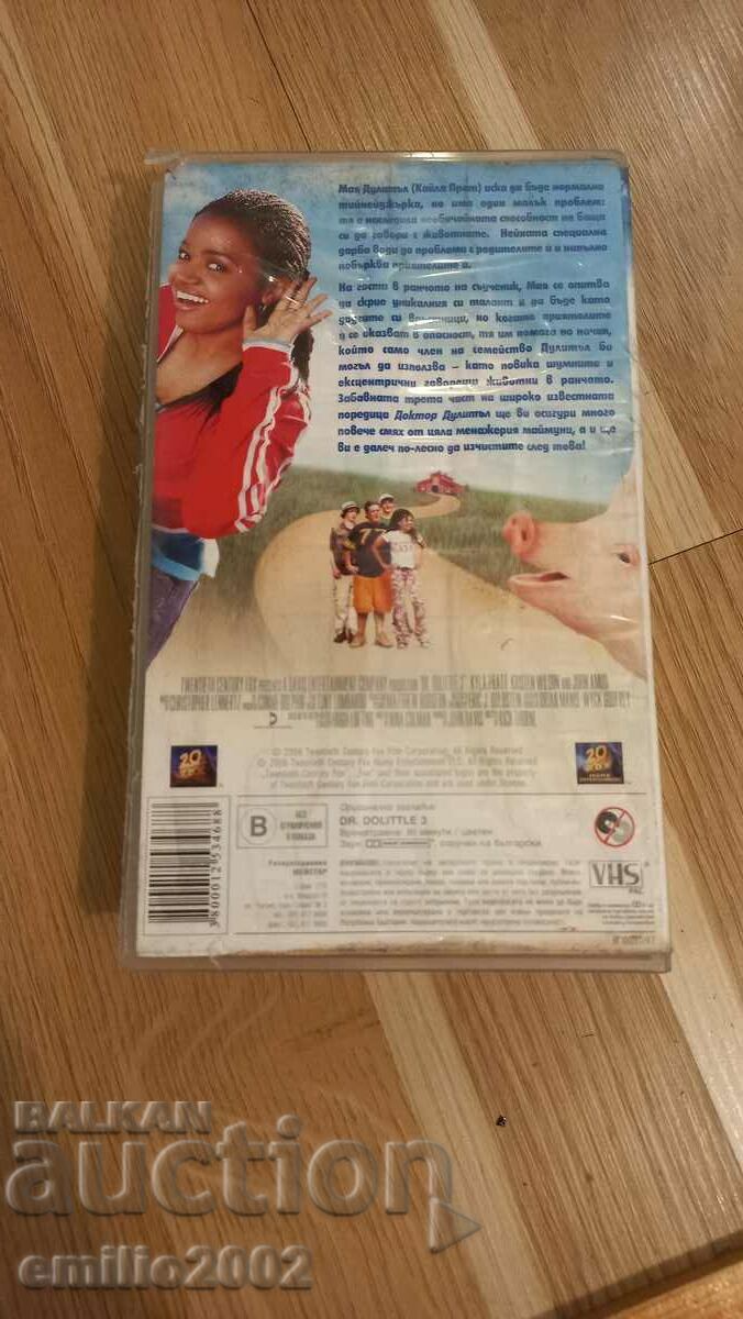 Аукцион Видео касета Доктор Дулитъл 3 Аукцион Видео касета Доктор Дулитъл 3
