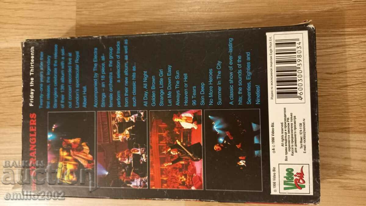 Аукцион Видео касета The Stranglers Аукцион Видео касета The Stranglers
