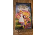 Βιντεοκασέτα Η Αλίκη στη χώρα των θαυμάτων