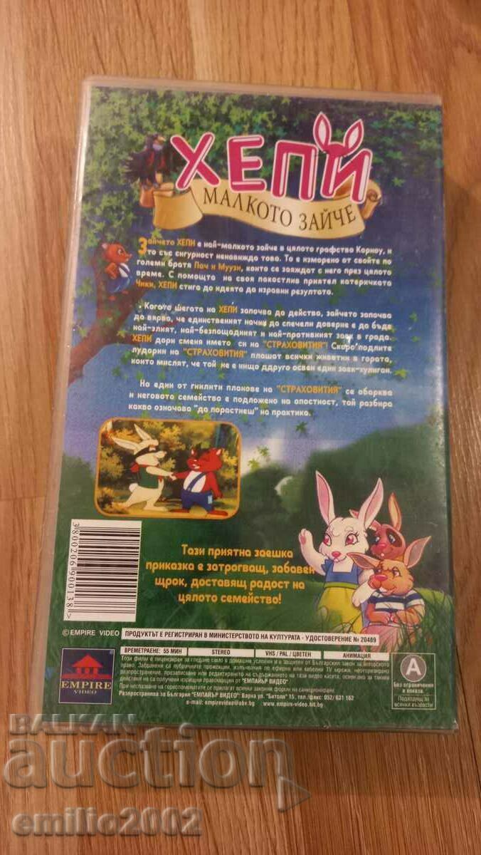 Licitație Casetă video Animație Fericit Licitație Casetă video Animație Fericit