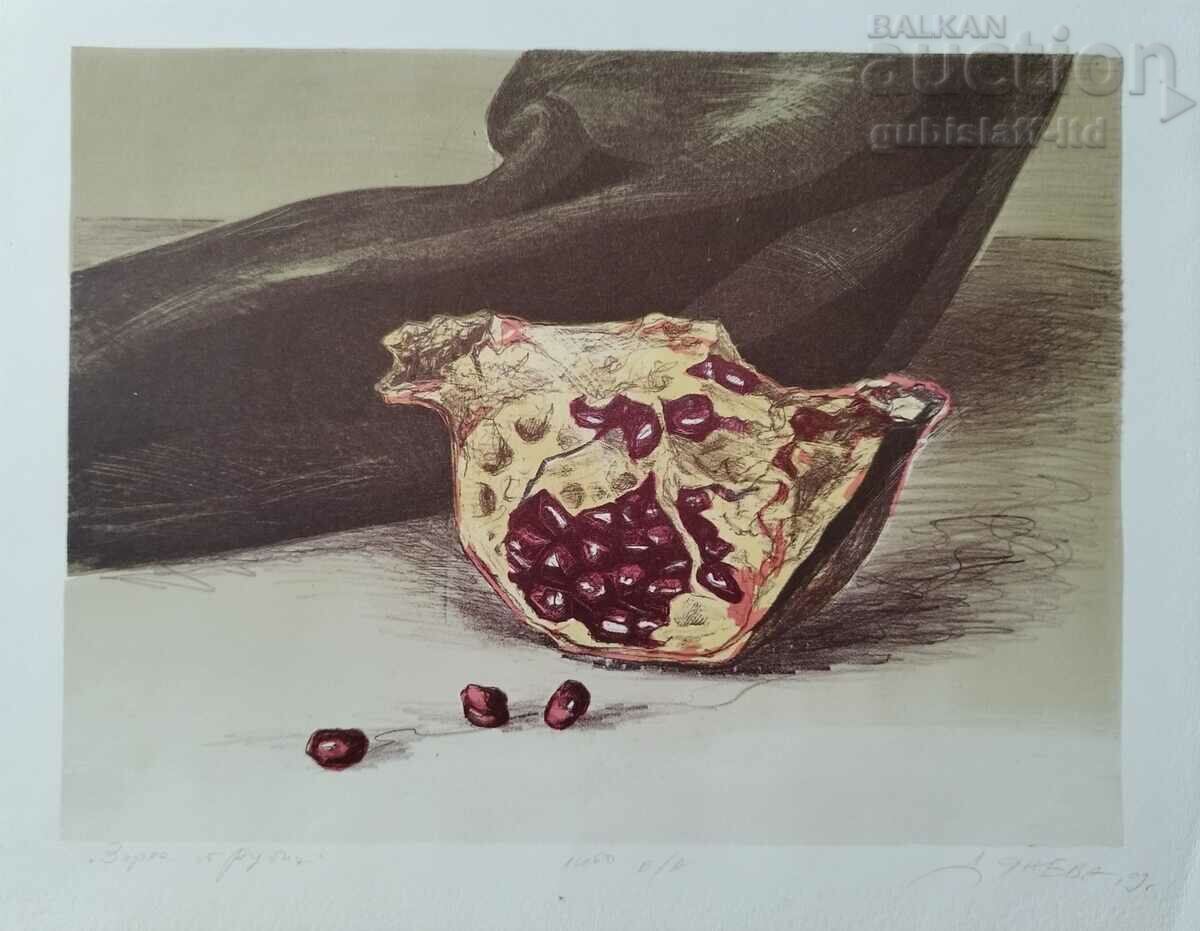 Картина, графика, "Зърна от рубин", худ. Д. Янева, 2009 г.