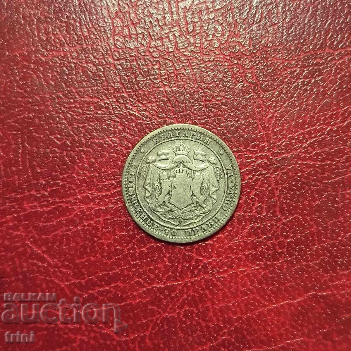 1 лев 1882 година с цена € 17.90 | 35.01 лв. 1 лев 1882 година с цена € 17.90 | 35.01 лв.