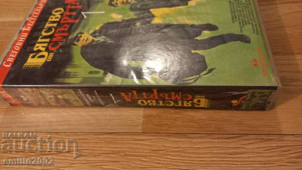 Videotape Escape from Death with price 4.00 BGN | € 2.05 Videotape Escape from Death with price 4.00 BGN | € 2.05